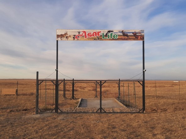 Открытие питомника – фермы дичеразведения «ASAR Live»